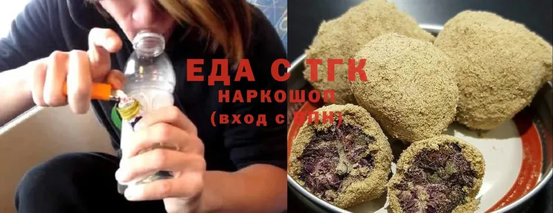 блэк спрут ONION  Белинский  Печенье с ТГК марихуана 