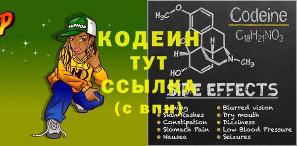 каннабис Вяземский