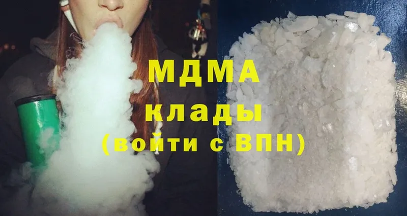 KRAKEN ссылки  Белинский  МДМА crystal 